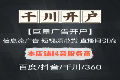 从入门到精通：SEM竞价专员成长案例