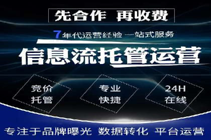 百度竞价包年推广案例：低成本高回报的营销策略