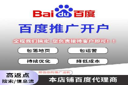 sem竞价推广托管的创新应用案例分享