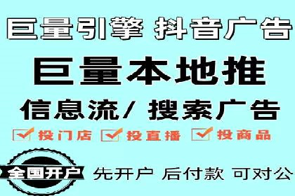 信息流市场推广策略解析
